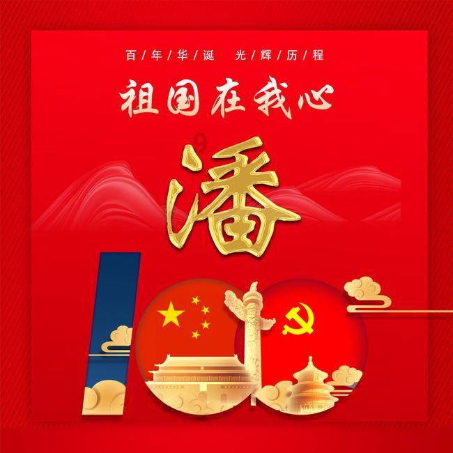 自由小迷宫