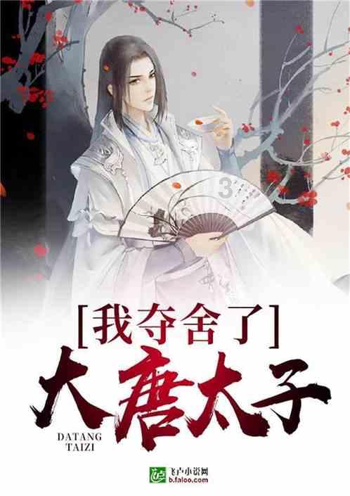 武汉三镇队以两连败结束“迪拜杯”征程